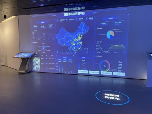 纬度视听打造深圳达实大厦达实物联网技术及应用智能展示中心展厅